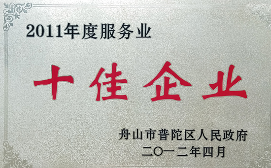 ʮ����I(y��)